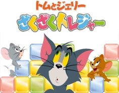 画像ギャラリー No.002のサムネイル画像 / 「トムとジェリー ざくざくトレジャー」で限定家具が手に入るひなまつりイベント開催