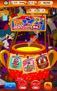 画像ギャラリー No.008のサムネイル画像 / 「トムとジェリー ざくざくトレジャー」，新学期イベントを開催中