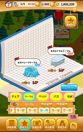 画像ギャラリー No.002のサムネイル画像 / 「トムとジェリー ざくざくトレジャー」，テーマに合わせた家具を作るイベントを開催