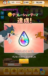 画像ギャラリー No.004のサムネイル画像 / 「トムとジェリー ざくざくトレジャー」，テーマに合わせた家具を作るイベントを開催