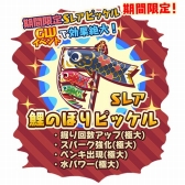 画像ギャラリー No.007のサムネイル画像 / 「トムとジェリー ざくざくトレジャー」史上初となるスコアランキングイベントが本日スタート
