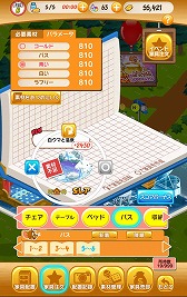 画像ギャラリー No.006のサムネイル画像 / 「トムとジェリー ざくざくトレジャー」，指定された家具を作るイベントを開催