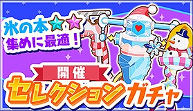 画像ギャラリー No.007のサムネイル画像 / 「トムとジェリー ざくざくトレジャー」，指定された家具を作るイベントを開催