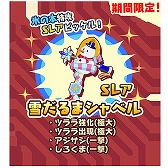 画像ギャラリー No.008のサムネイル画像 / 「トムとジェリー ざくざくトレジャー」，指定された家具を作るイベントを開催