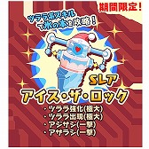 画像ギャラリー No.009のサムネイル画像 / 「トムとジェリー ざくざくトレジャー」，指定された家具を作るイベントを開催