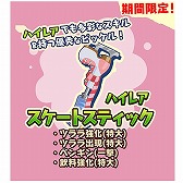 画像ギャラリー No.010のサムネイル画像 / 「トムとジェリー ざくざくトレジャー」，指定された家具を作るイベントを開催