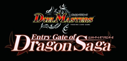 画像ギャラリー No.001のサムネイル画像 / カードゲーム「デュエル・マスターズ　エントリーゲート オブ ドラゴンサーガ」がiOS/Android向けに配信中