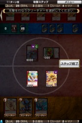 デュエル・マスターズ　エントリーゲート オブ ドラゴンサーガ