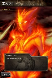 デュエル・マスターズ　エントリーゲート オブ ドラゴンサーガ