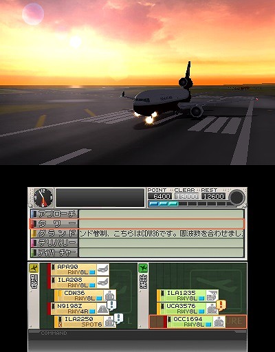 画像ギャラリー No.003のサムネイル画像 / 「ぼくは航空管制官 エアポートヒーロー3D」，関空 SKY STORYとホノルルのDL版が配信開始