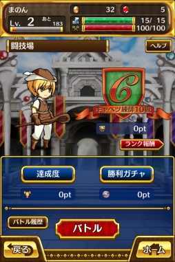 画像ギャラリー No.033のサムネイル画像 / 錬金術がテーマのRPG「アルケミアと賢者の杖」，今夏配信。事前登録開始