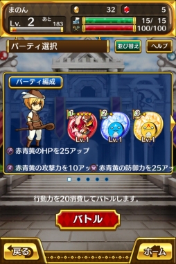 画像ギャラリー No.034のサムネイル画像 / 錬金術がテーマのRPG「アルケミアと賢者の杖」，今夏配信。事前登録開始