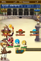画像ギャラリー No.036のサムネイル画像 / 錬金術がテーマのRPG「アルケミアと賢者の杖」，今夏配信。事前登録開始