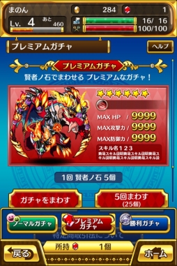 画像ギャラリー No.040のサムネイル画像 / 錬金術がテーマのRPG「アルケミアと賢者の杖」，今夏配信。事前登録開始