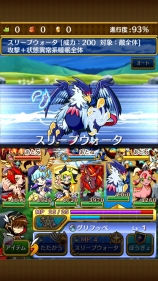 画像ギャラリー No.044のサムネイル画像 / 錬金術がテーマのRPG「アルケミアと賢者の杖」，今夏配信。事前登録開始