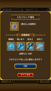 画像ギャラリー No.047のサムネイル画像 / 錬金術がテーマのRPG「アルケミアと賢者の杖」，今夏配信。事前登録開始