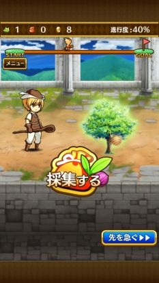画像ギャラリー No.048のサムネイル画像 / 錬金術がテーマのRPG「アルケミアと賢者の杖」，今夏配信。事前登録開始