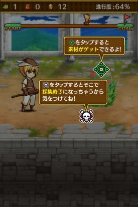 画像ギャラリー No.049のサムネイル画像 / 錬金術がテーマのRPG「アルケミアと賢者の杖」，今夏配信。事前登録開始