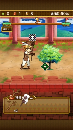 画像ギャラリー No.050のサムネイル画像 / 錬金術がテーマのRPG「アルケミアと賢者の杖」，今夏配信。事前登録開始