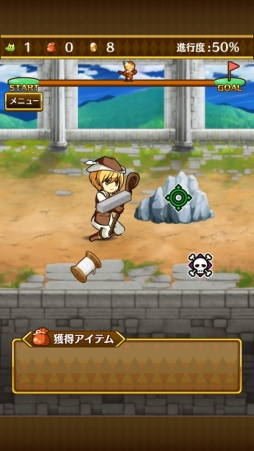 画像ギャラリー No.051のサムネイル画像 / 錬金術がテーマのRPG「アルケミアと賢者の杖」，今夏配信。事前登録開始