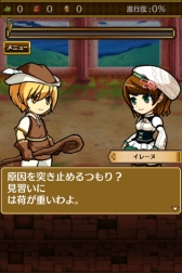 画像ギャラリー No.053のサムネイル画像 / 錬金術がテーマのRPG「アルケミアと賢者の杖」，今夏配信。事前登録開始