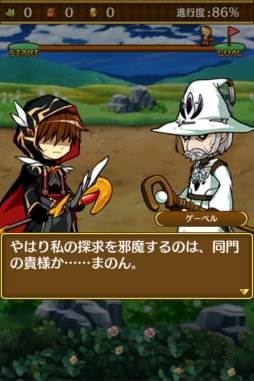 画像ギャラリー No.070のサムネイル画像 / 錬金術がテーマのRPG「アルケミアと賢者の杖」，今夏配信。事前登録開始