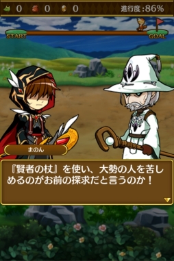 画像ギャラリー No.071のサムネイル画像 / 錬金術がテーマのRPG「アルケミアと賢者の杖」，今夏配信。事前登録開始