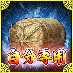 画像ギャラリー No.001のサムネイル画像 / 「激戦！三国志」，Android版の配信がスタート。オープンイベントが開催中