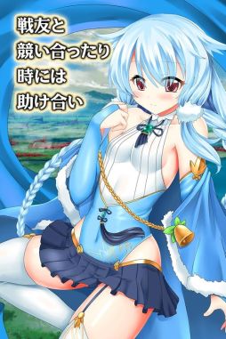 激戦！三国志