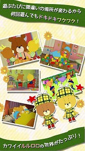 画像ギャラリー No.004のサムネイル画像 / 「がんばれ！ルルロロ」，アップデートで12の新ステージが登場