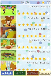 画像ギャラリー No.005のサムネイル画像 / 「がんばれ！ルルロロ」，アップデートで12の新ステージが登場