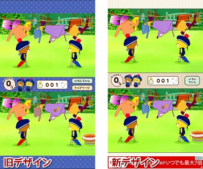 画像ギャラリー No.008のサムネイル画像 / 「がんばれ！ルルロロ」，アップデートで12の新ステージが登場