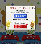 画像ギャラリー No.010のサムネイル画像 / 「がんばれ！ルルロロ」，アップデートで12の新ステージが登場