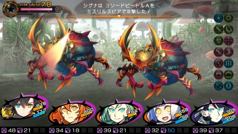画像ギャラリー No.006のサムネイル画像 / 「迷宮クロスブラッド インフィニティ Ultimate」が500円で購入できる「EXP10周年記念セール第5弾」がスタート。第6弾は「デモンゲイズ2」