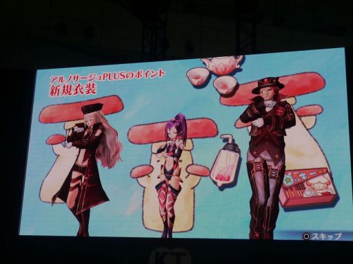 画像ギャラリー No.007のサムネイル画像 / ［TGS 2014］「シェルノサージュ OFFLINE」「アルノサージュ PLUS」の新要素について語られた「サージュ・コンチェルトTGSスペシャルステージ」レポート