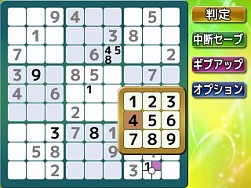 画像ギャラリー No.005のサムネイル画像 / 問題は70問，「＠SIMPLE DLシリーズ Vol.30 THE ナンバーパズル」配信