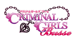 画像ギャラリー No.007のサムネイル画像 / 「クリミナルガールズ INVITATION」のオンラインゲーム「クリミナルガールズ ブーセ」がDMM.comに今秋登場。“INVITATION”価格改定版の情報も