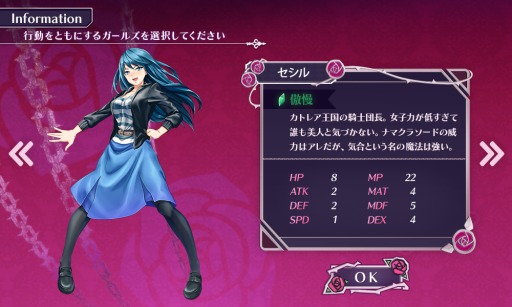 画像ギャラリー No.015のサムネイル画像 / 「クリミナルガールズ」がブラウザRPGに。一般向けの限界に挑む「クリミナルガールズ ブーセ」で女の子と「おしおき」がどうなるのか，キーパーソンに聞いてみた