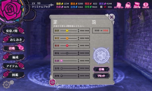 画像ギャラリー No.016のサムネイル画像 / 「クリミナルガールズ」がブラウザRPGに。一般向けの限界に挑む「クリミナルガールズ ブーセ」で女の子と「おしおき」がどうなるのか，キーパーソンに聞いてみた