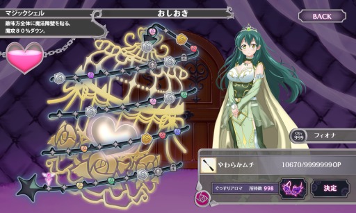 画像ギャラリー No.018のサムネイル画像 / 「クリミナルガールズ」がブラウザRPGに。一般向けの限界に挑む「クリミナルガールズ ブーセ」で女の子と「おしおき」がどうなるのか，キーパーソンに聞いてみた