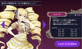 画像ギャラリー No.006のサムネイル画像 / 危険なダンジョンは「おしおき」のパワーアップで乗り切れ！　「クリミナルガールズ ブーセ」プレイレポート