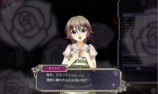 画像ギャラリー No.010のサムネイル画像 / 危険なダンジョンは「おしおき」のパワーアップで乗り切れ！　「クリミナルガールズ ブーセ」プレイレポート