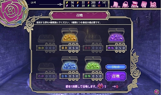 画像ギャラリー No.011のサムネイル画像 / 危険なダンジョンは「おしおき」のパワーアップで乗り切れ！　「クリミナルガールズ ブーセ」プレイレポート