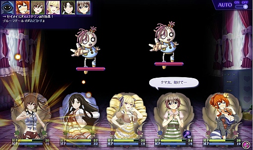 画像ギャラリー No.023のサムネイル画像 / 危険なダンジョンは「おしおき」のパワーアップで乗り切れ！　「クリミナルガールズ ブーセ」プレイレポート