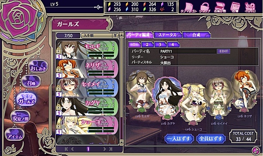 画像ギャラリー No.024のサムネイル画像 / 危険なダンジョンは「おしおき」のパワーアップで乗り切れ！　「クリミナルガールズ ブーセ」プレイレポート
