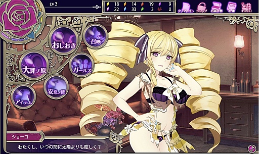 画像ギャラリー No.025のサムネイル画像 / 危険なダンジョンは「おしおき」のパワーアップで乗り切れ！　「クリミナルガールズ ブーセ」プレイレポート
