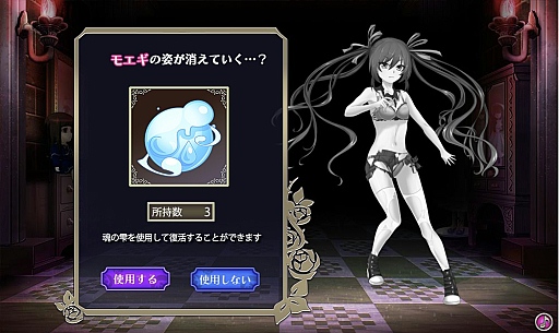 画像ギャラリー No.026のサムネイル画像 / 危険なダンジョンは「おしおき」のパワーアップで乗り切れ！　「クリミナルガールズ ブーセ」プレイレポート