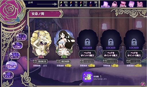 画像ギャラリー No.030のサムネイル画像 / 危険なダンジョンは「おしおき」のパワーアップで乗り切れ！　「クリミナルガールズ ブーセ」プレイレポート