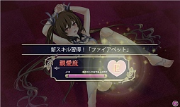 画像ギャラリー No.034のサムネイル画像 / 危険なダンジョンは「おしおき」のパワーアップで乗り切れ！　「クリミナルガールズ ブーセ」プレイレポート