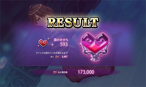 画像ギャラリー No.003のサムネイル画像 / 4Gamer連動コードあり。筋金入りのゲーマー「ケイマ」も登場する，「クリミナルガールズ ブーセ」初の“おしおきイベント”が本日スタート